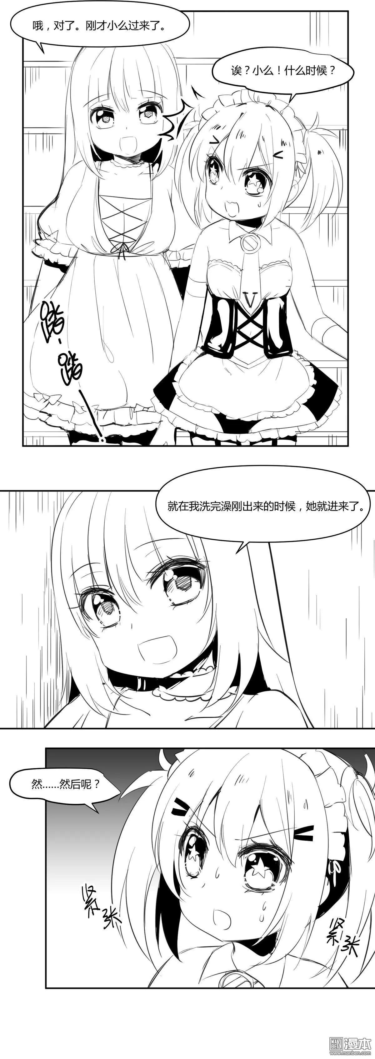第16回 爱心蛋糕