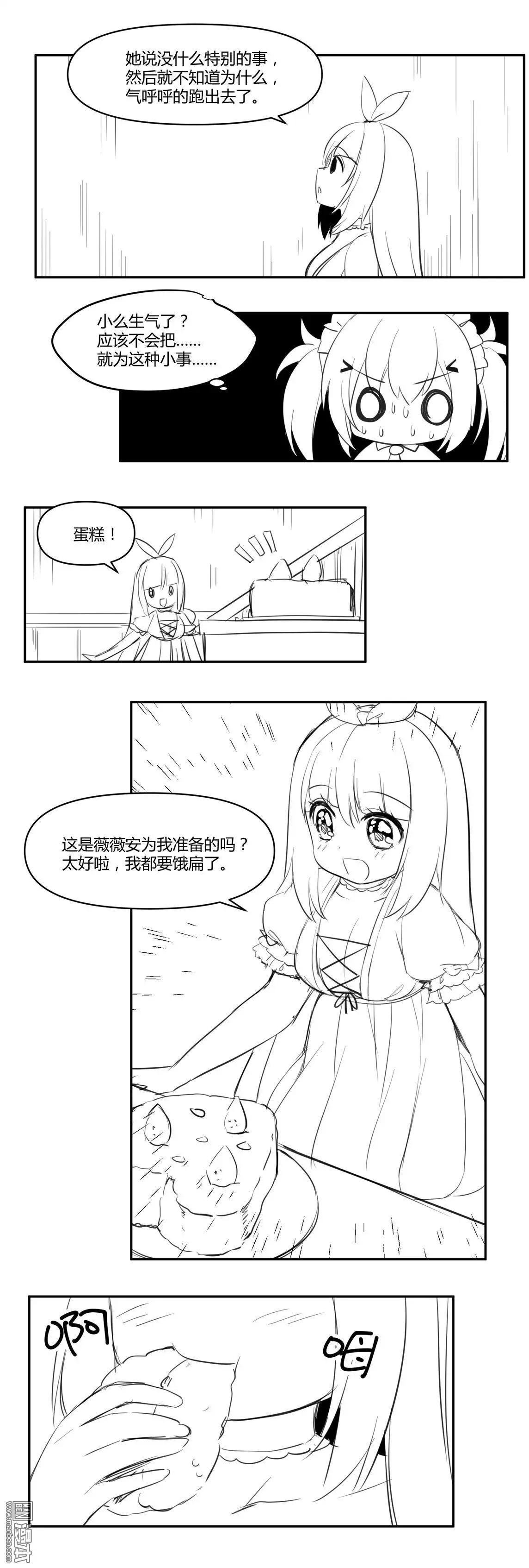 第16回 爱心蛋糕