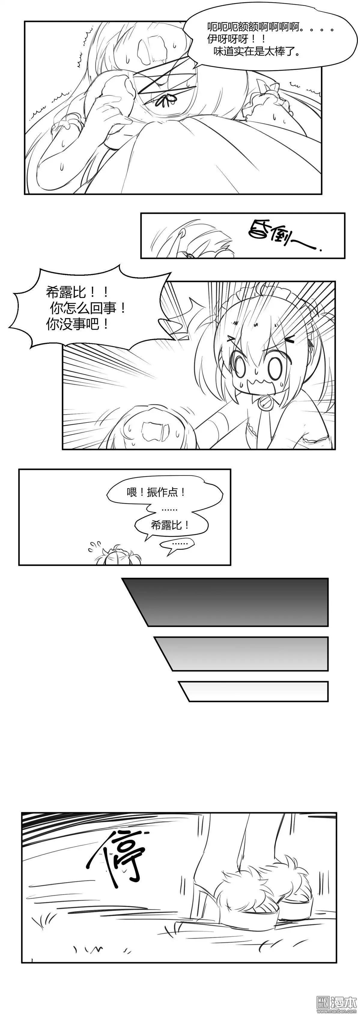 第16回 爱心蛋糕