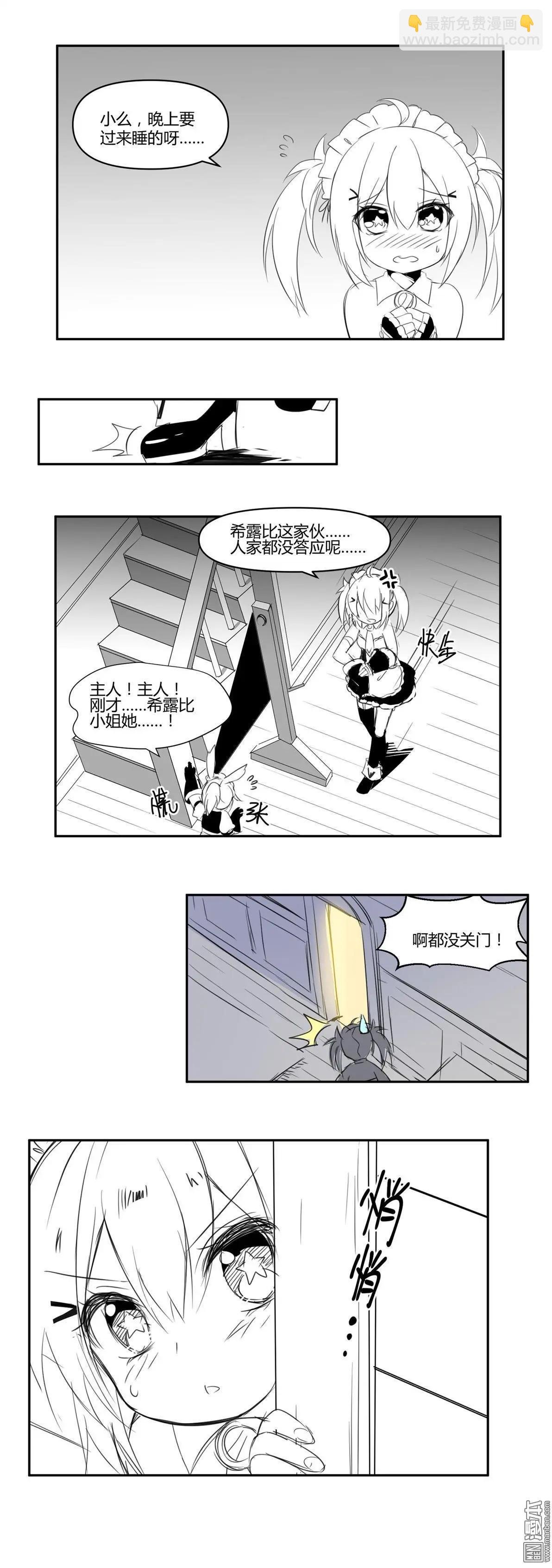 第15回 战斗之后要好好泡澡