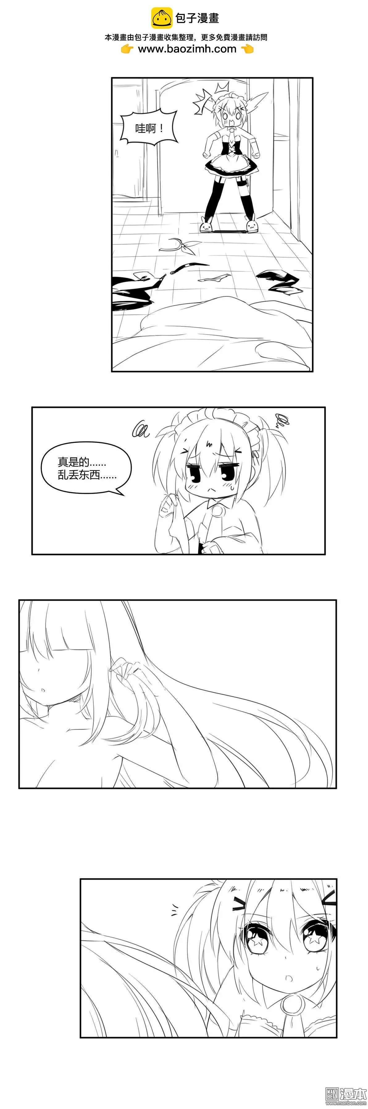 第15回 战斗之后要好好泡澡