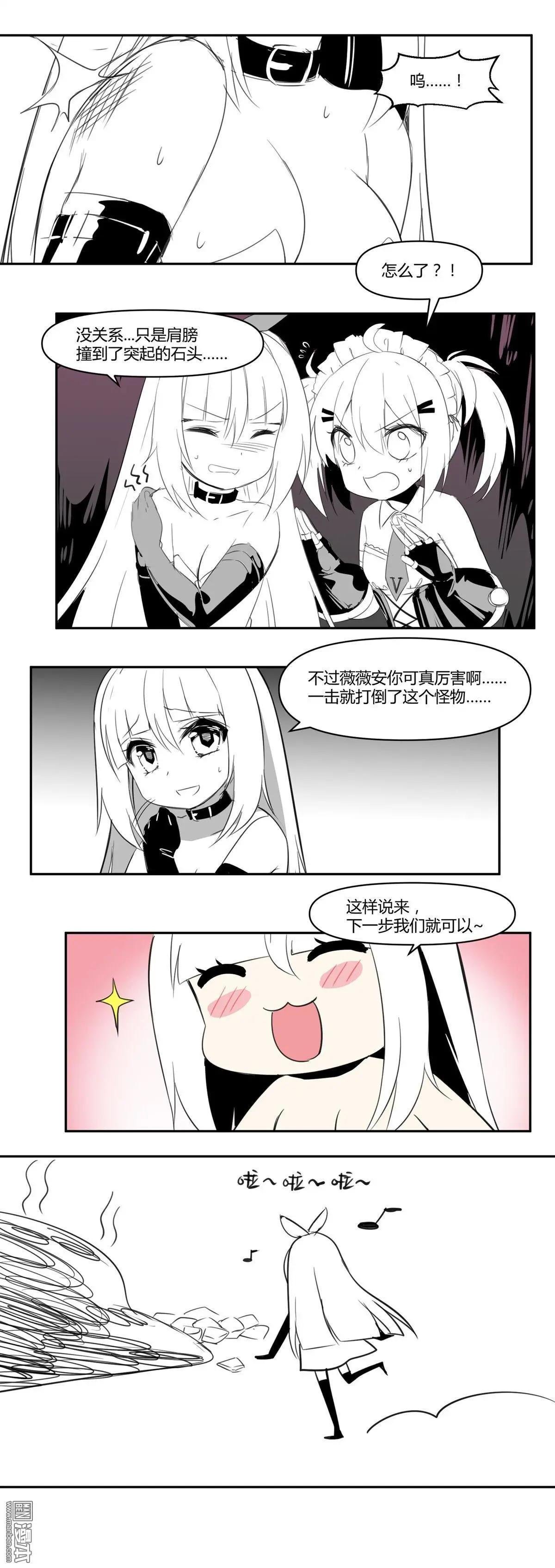 第14回 炎龙破击！