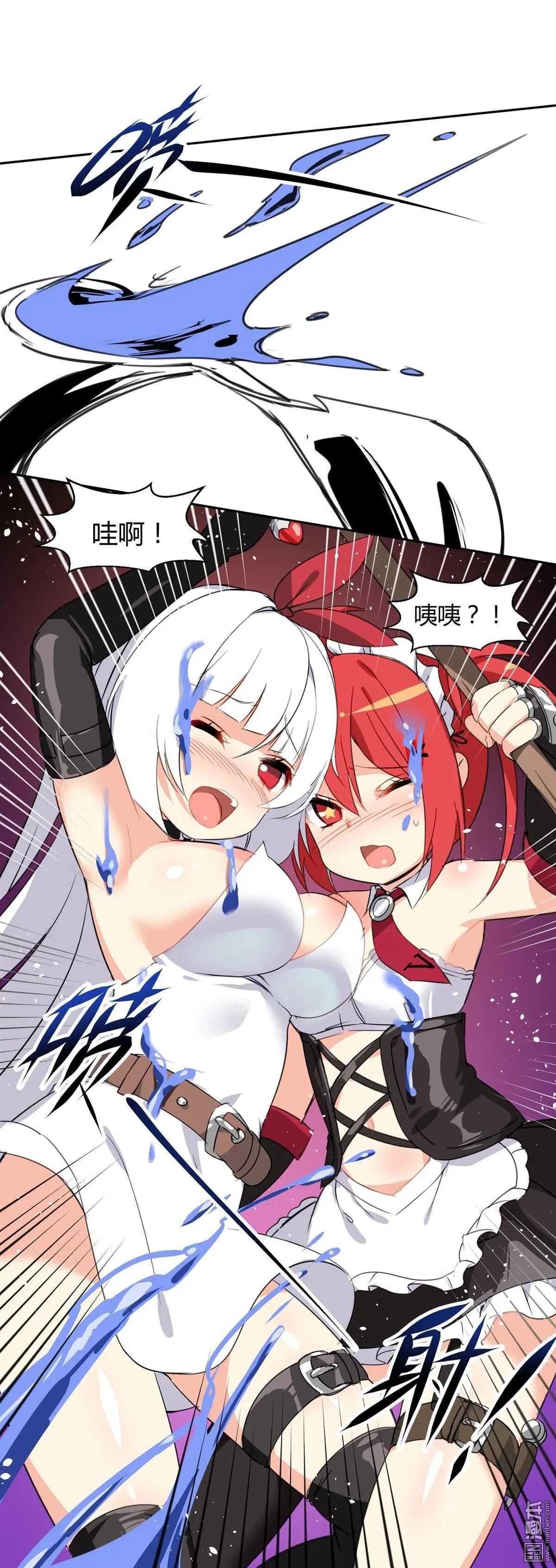 第13回 对策