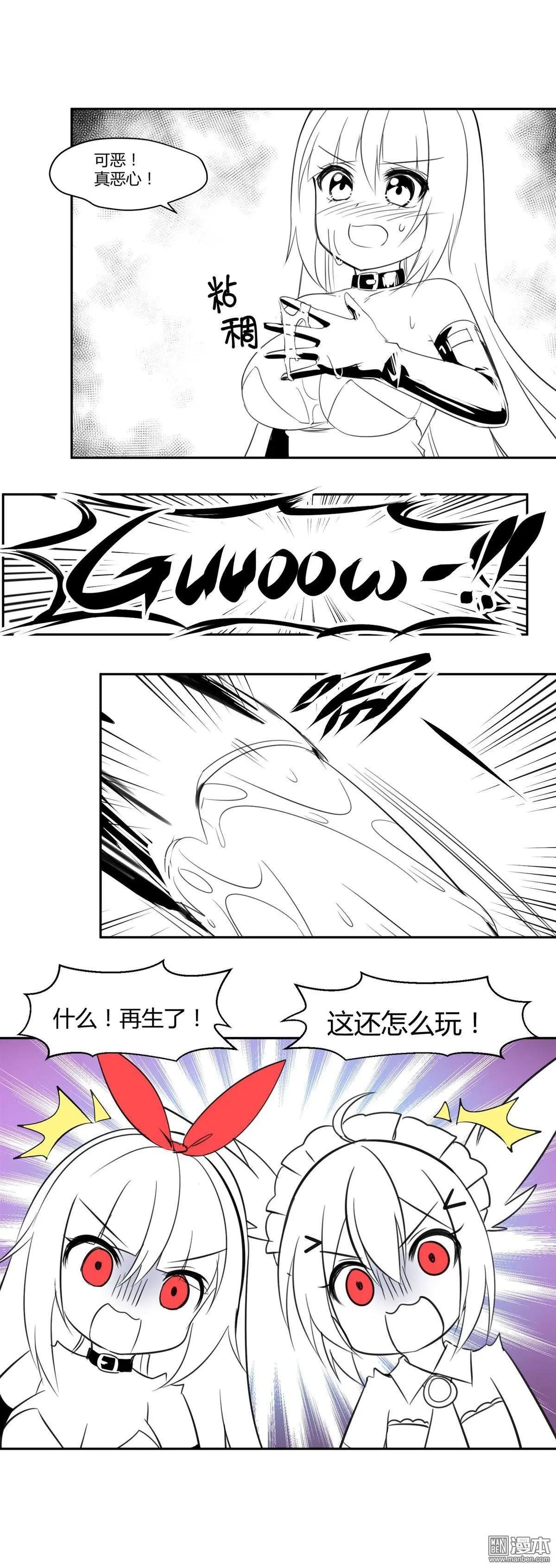 第13回 对策