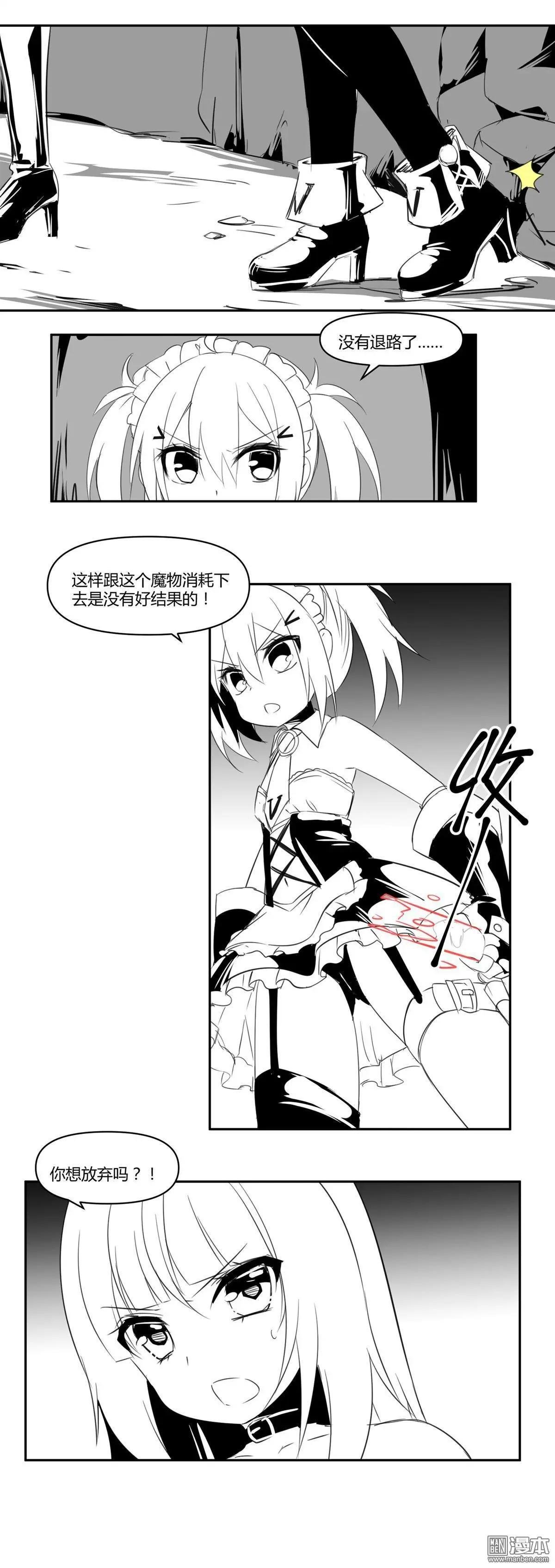 第13回 对策