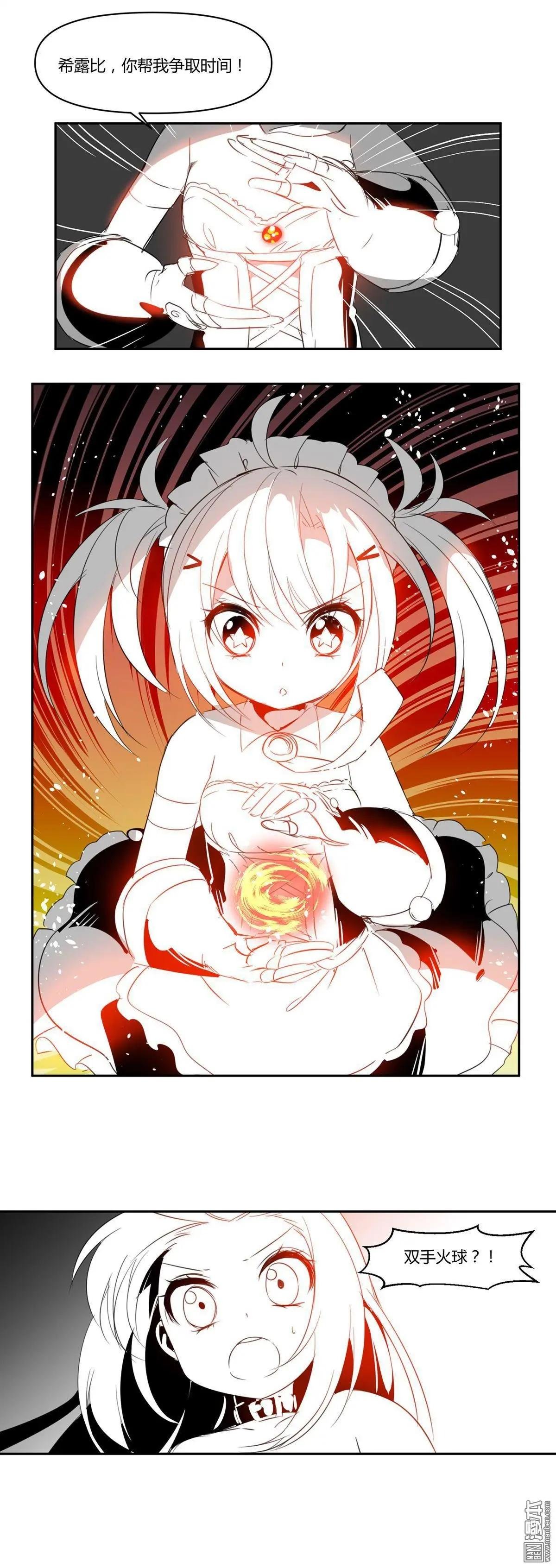 第13回 对策