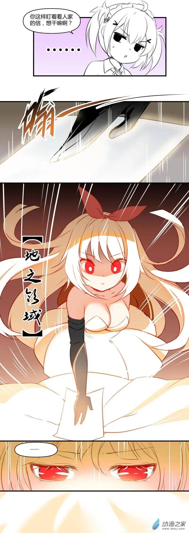 第10回 少女与下午茶