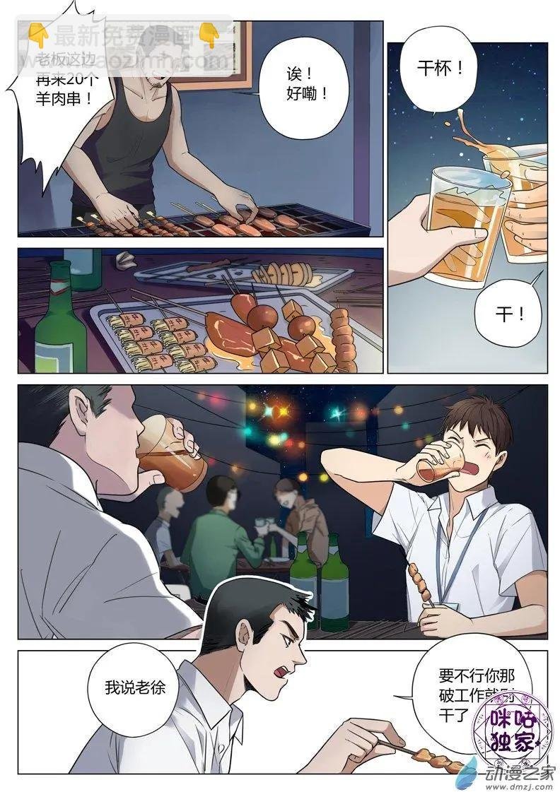 第02回