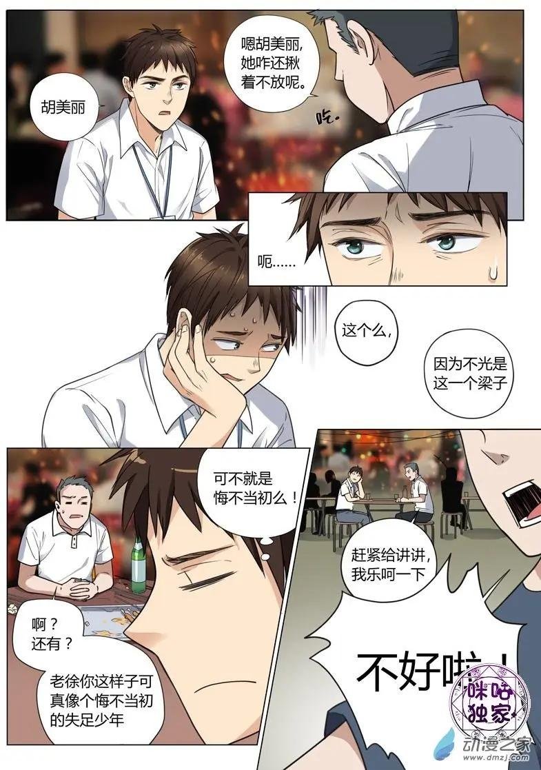 第02回