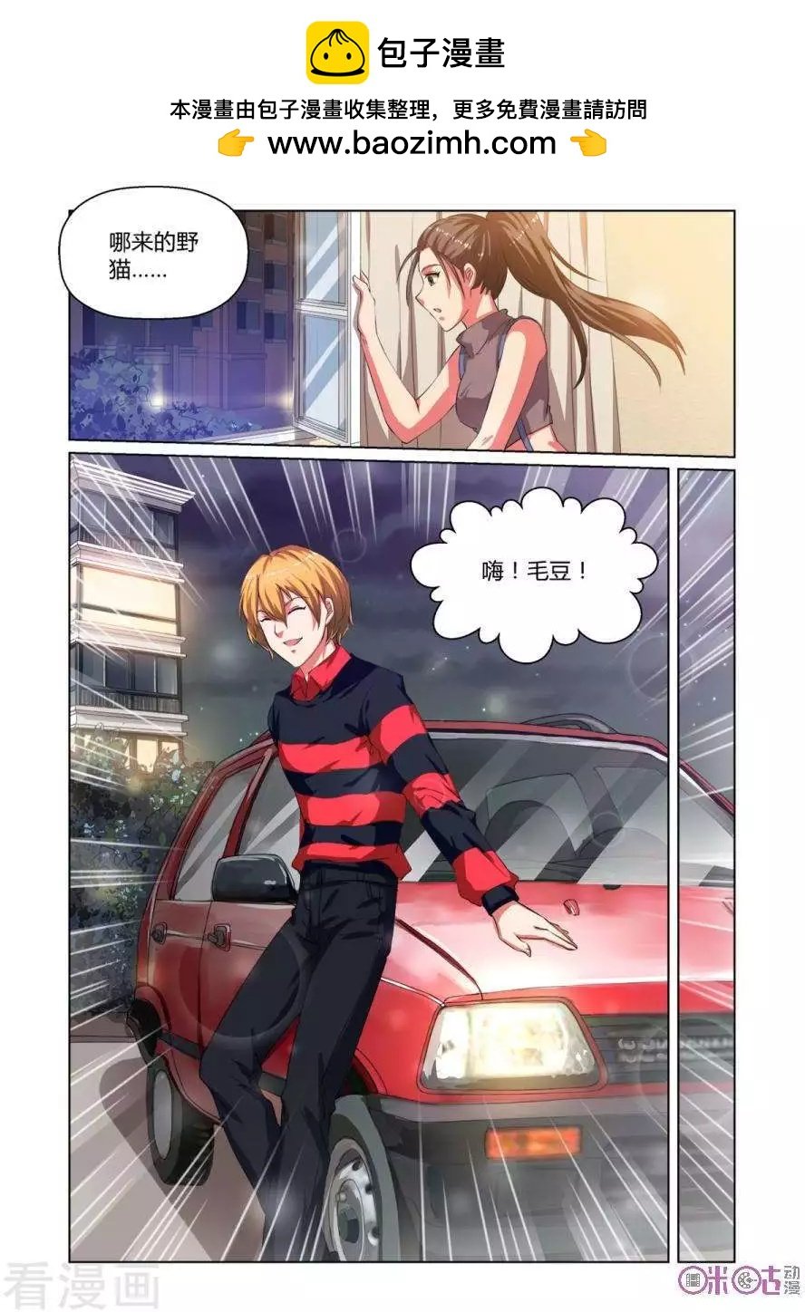 第11话