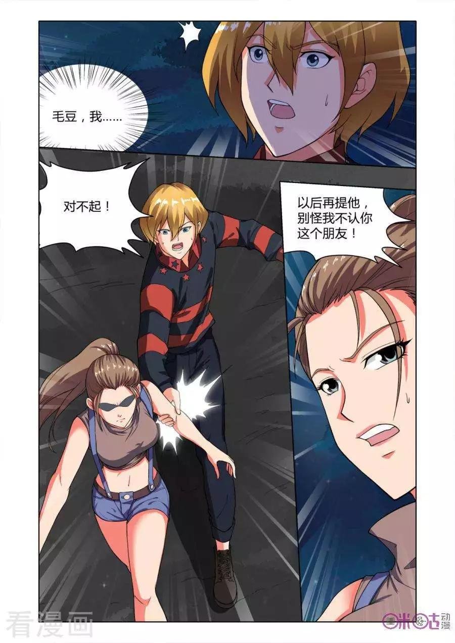 第12话