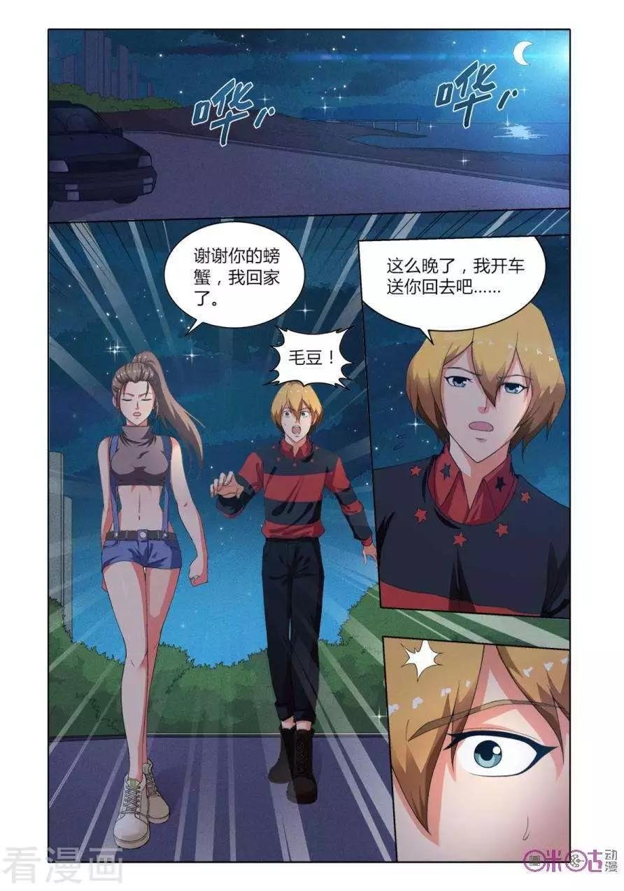 第12话