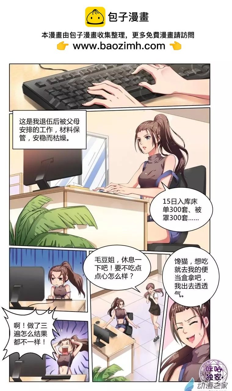 第02回