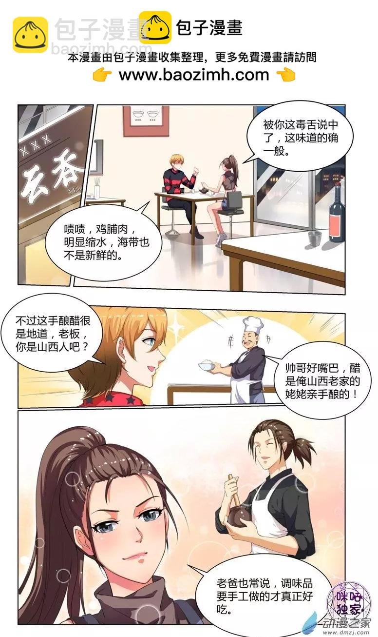 第03回