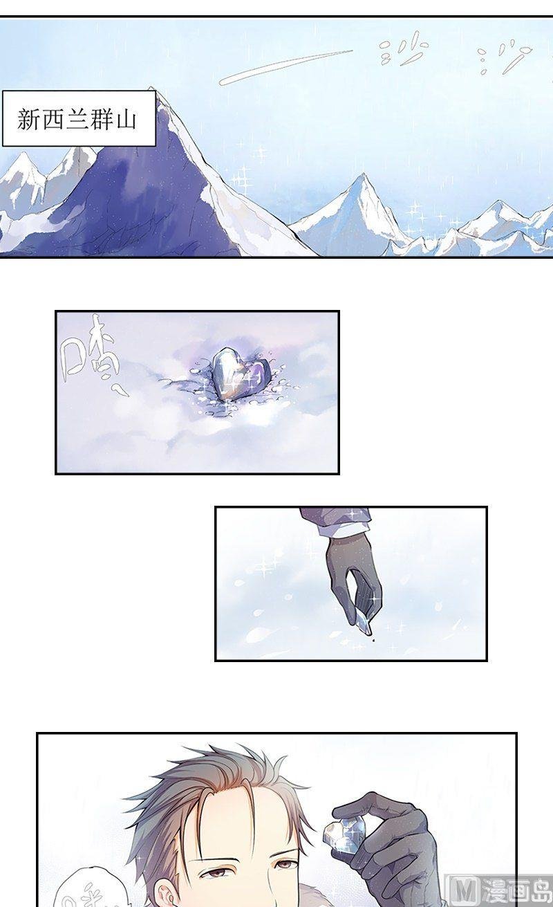 第1话 丑闻
