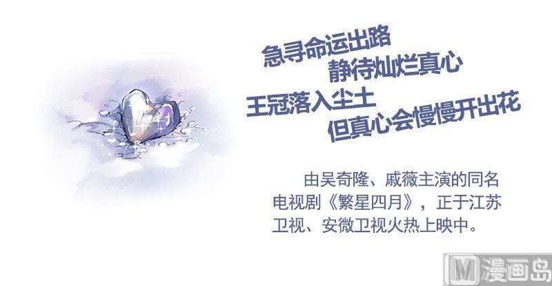 第1话 丑闻