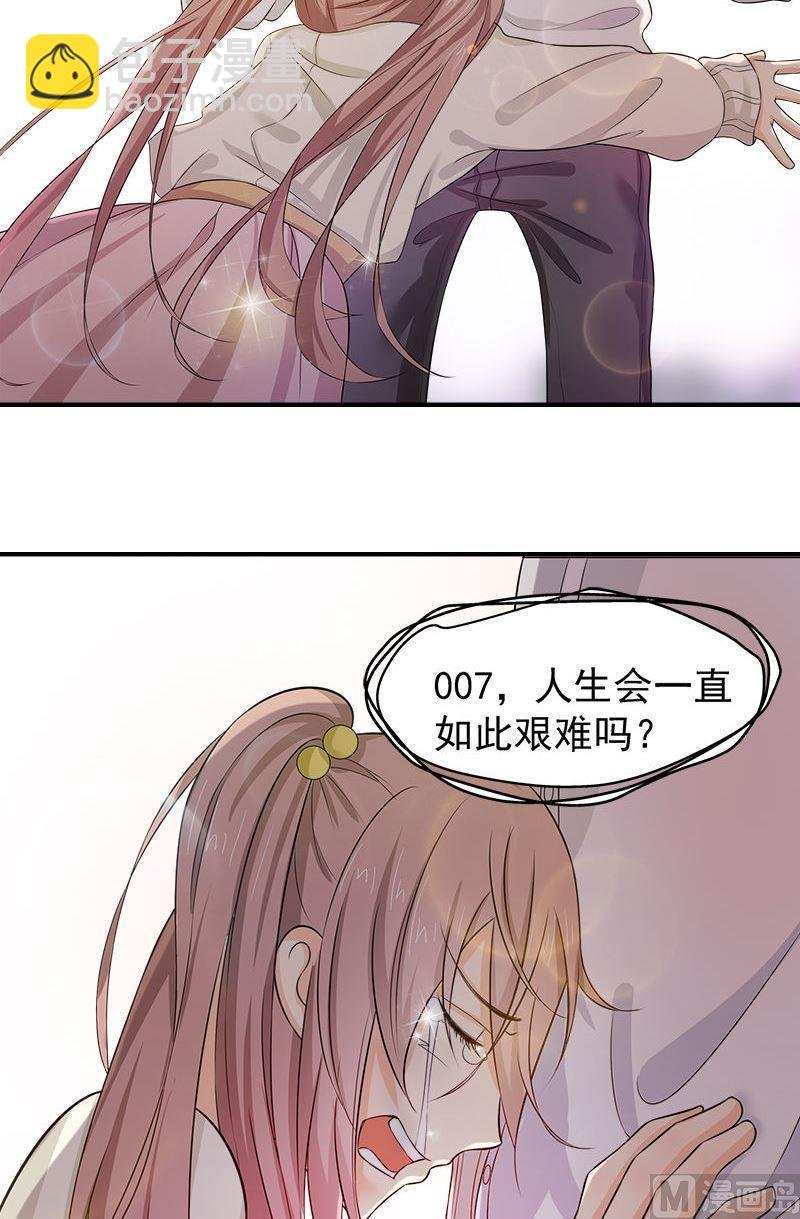第10话回忆