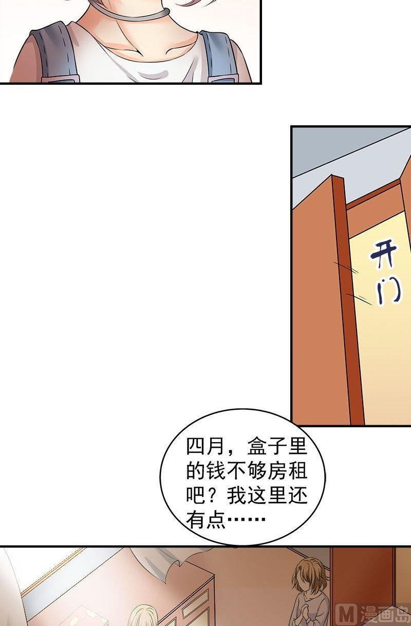 第10话回忆