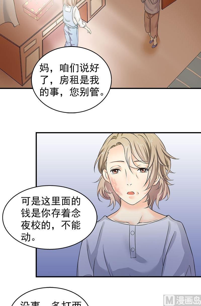 第10话回忆