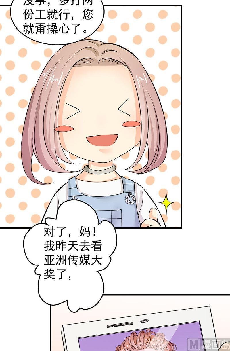 第10话回忆