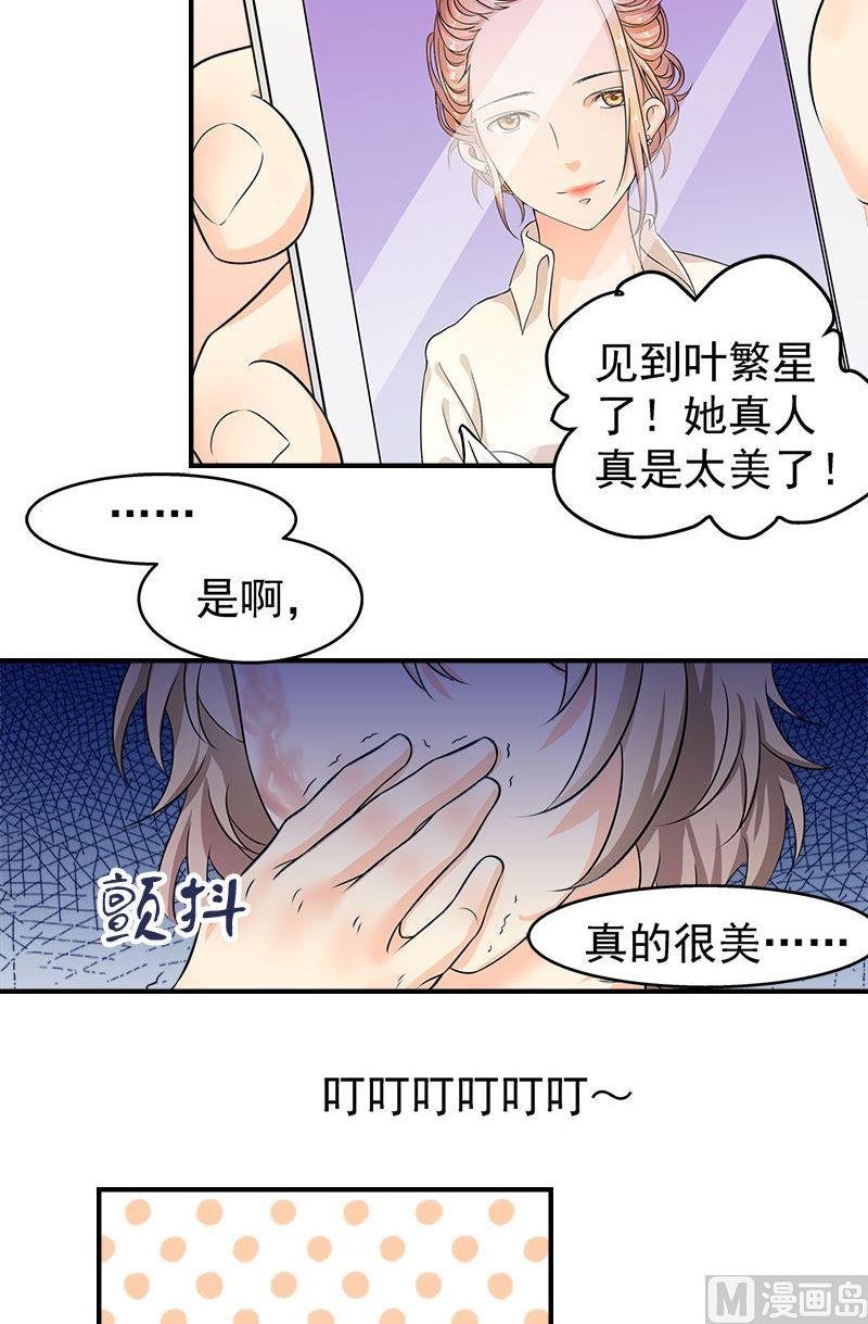 第10话回忆