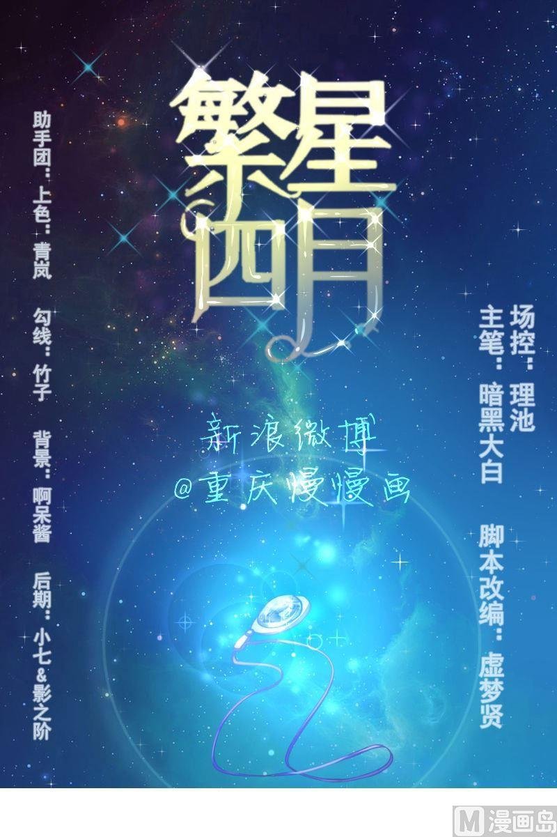第11话遇见