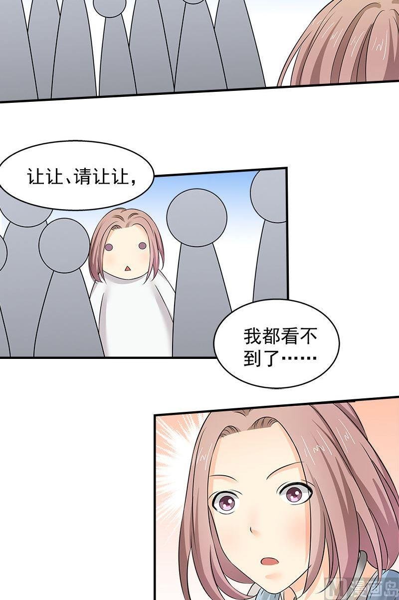 第11话遇见