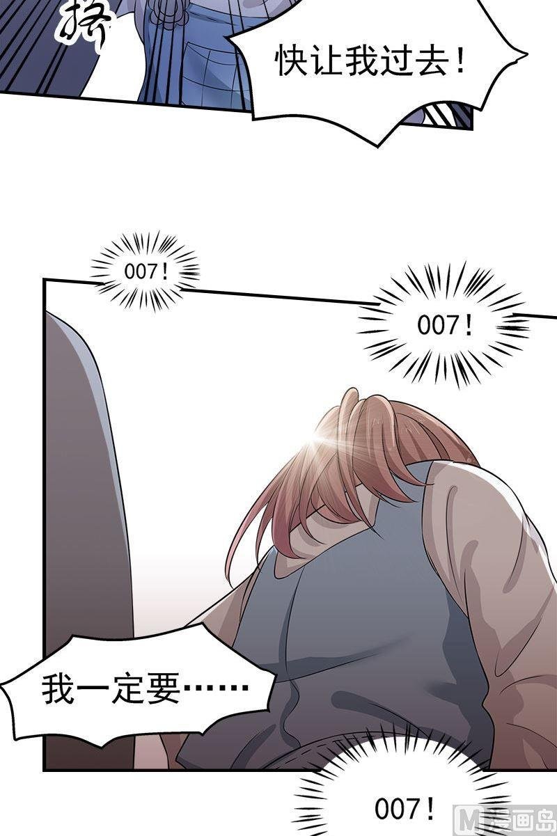第11话遇见