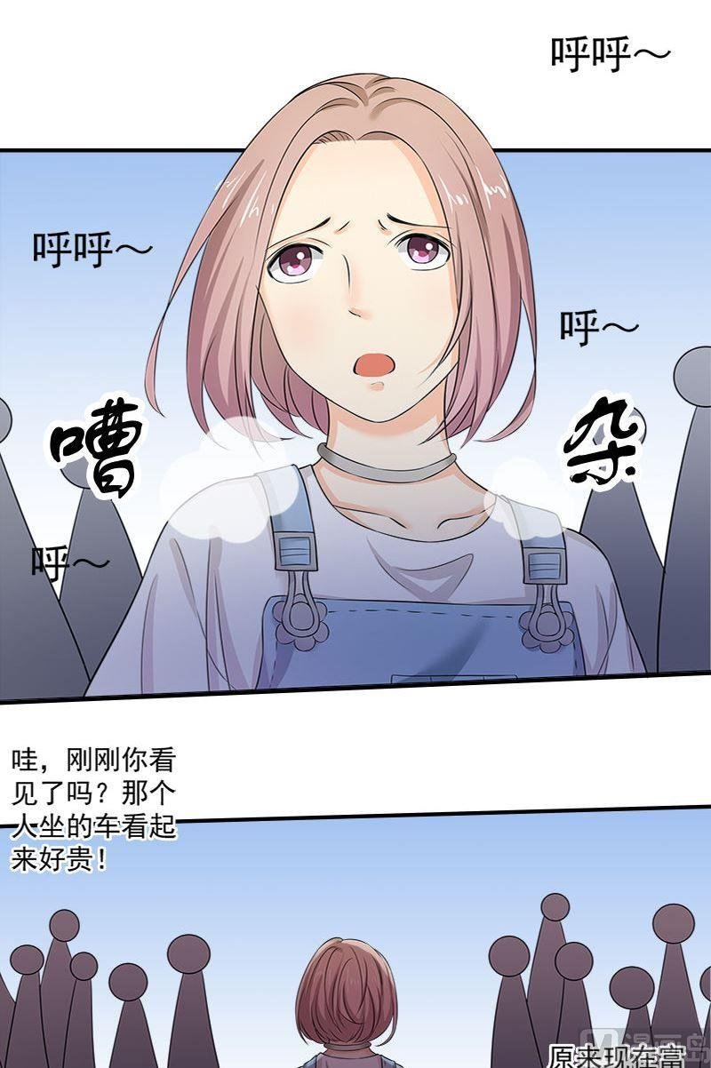 第11话遇见