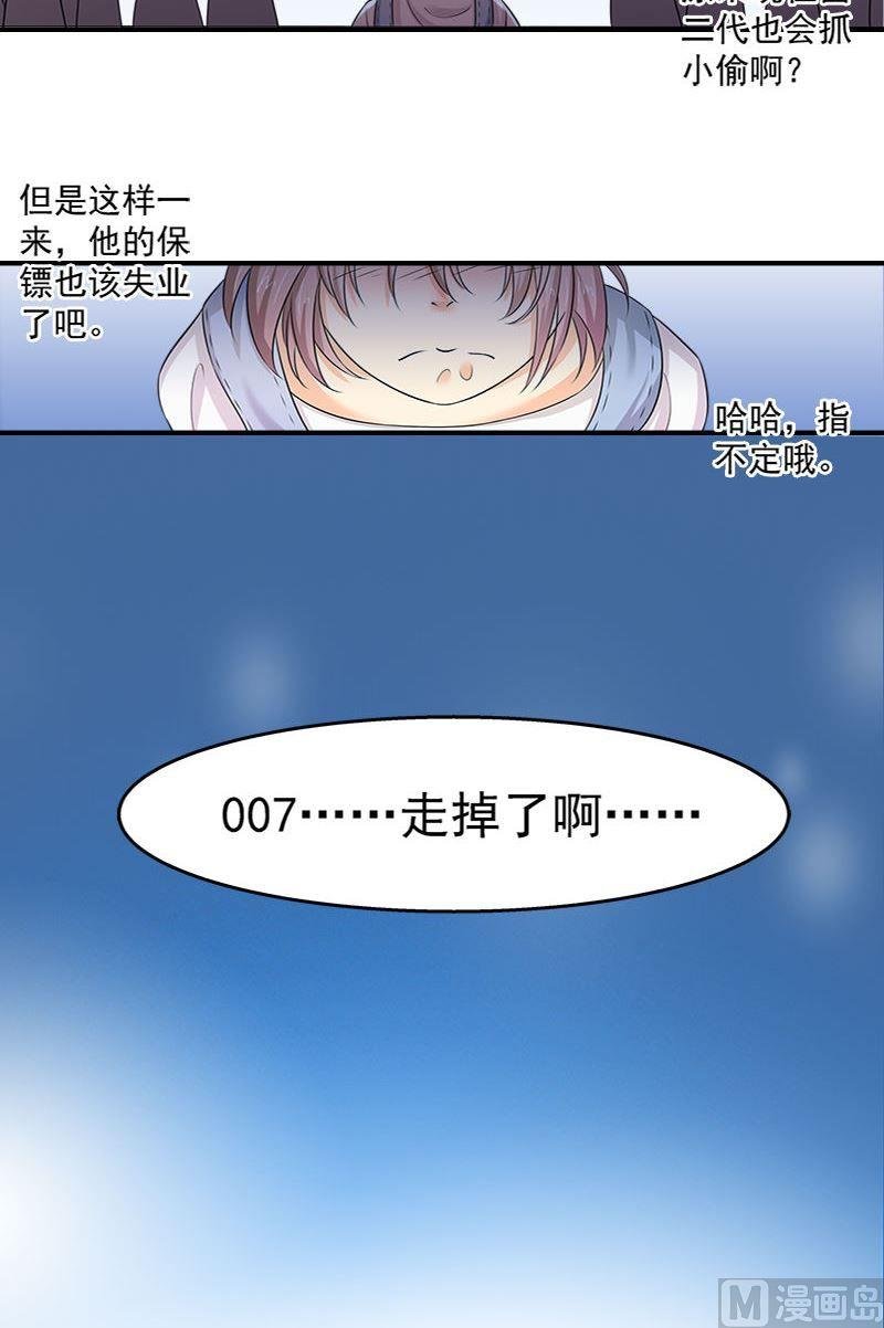 第11话遇见