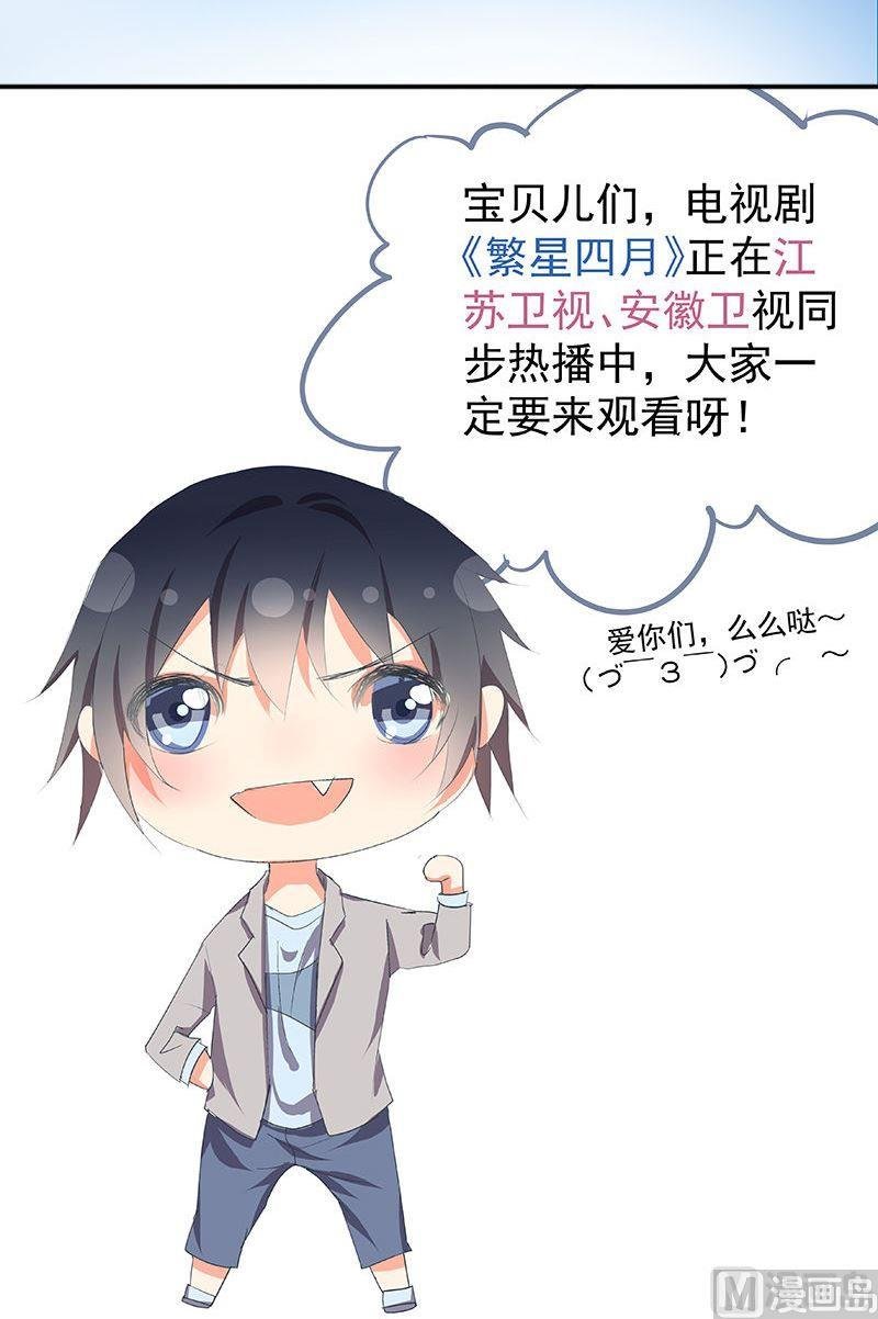 第11话遇见