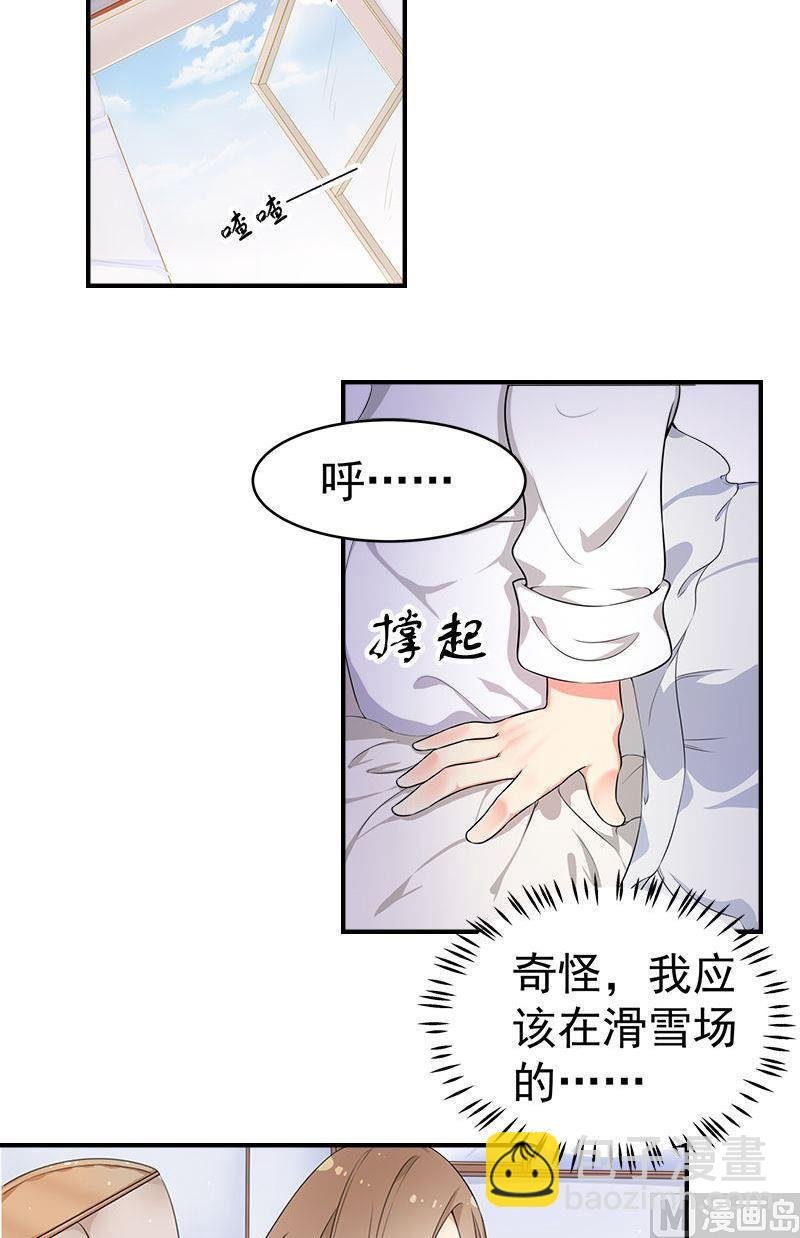 第12话噩梦