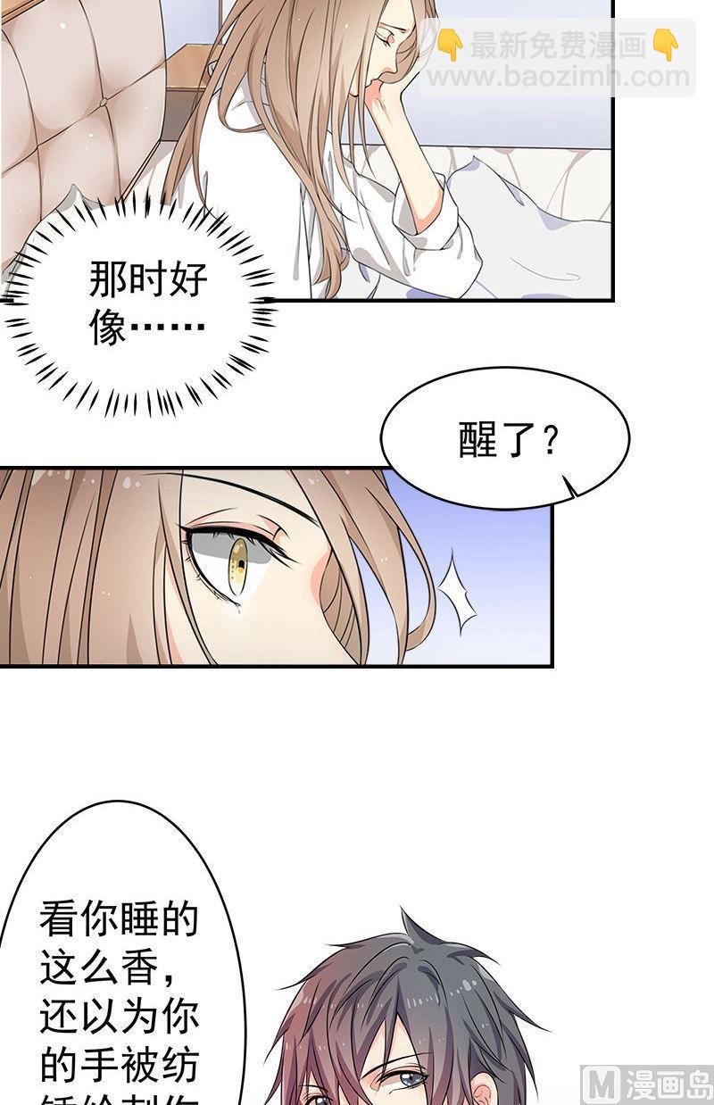 第12话噩梦