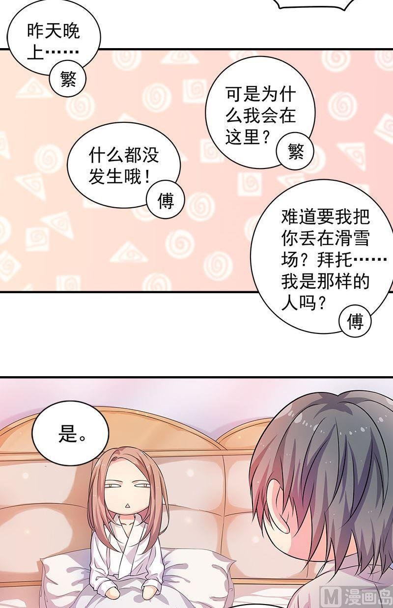 第12话噩梦