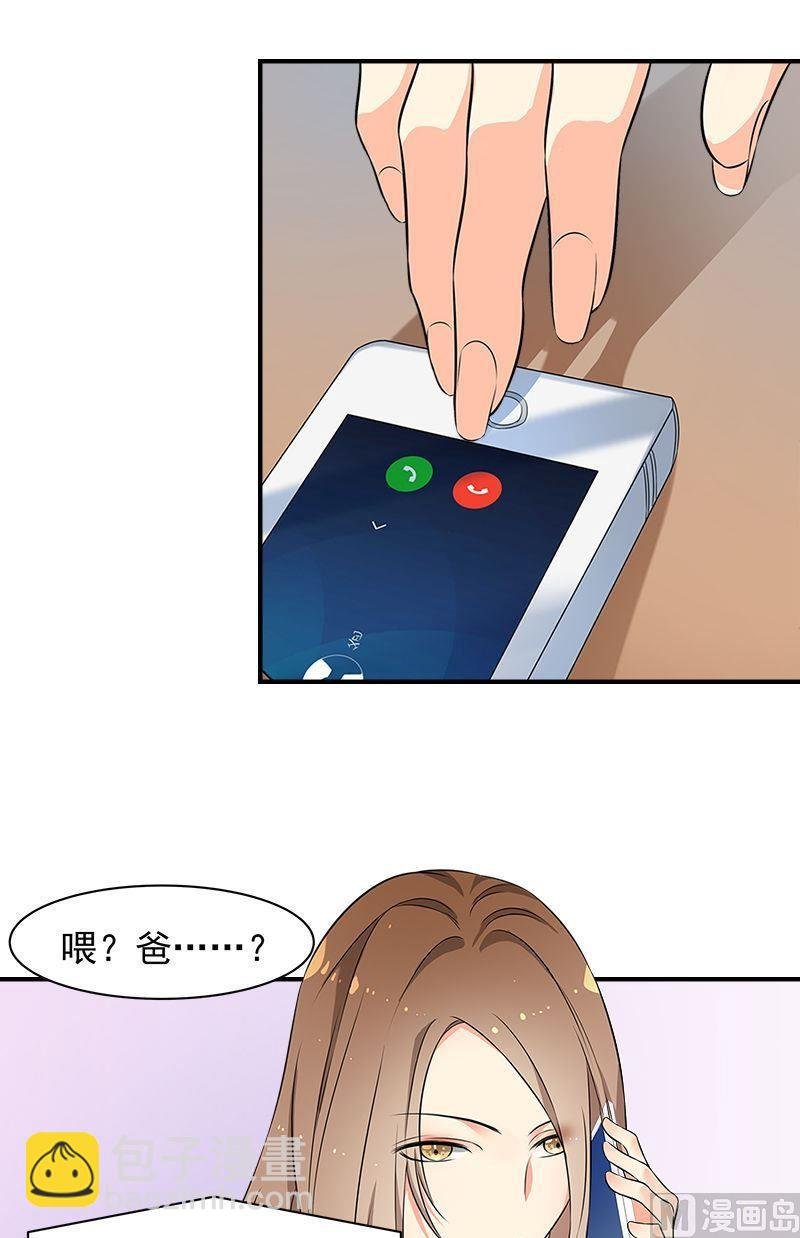 第12话噩梦