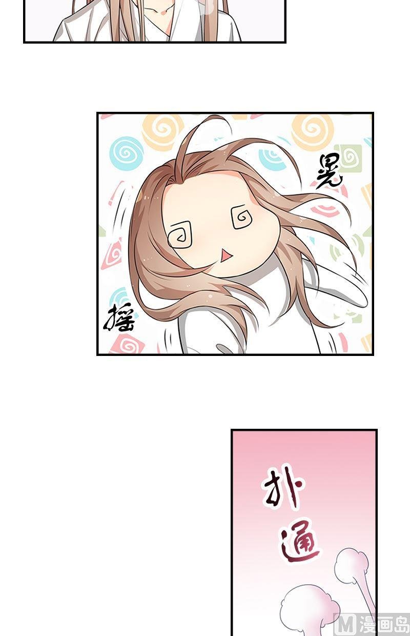 第13话别扭