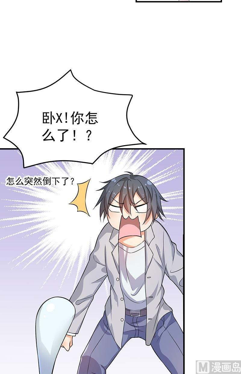 第13话别扭