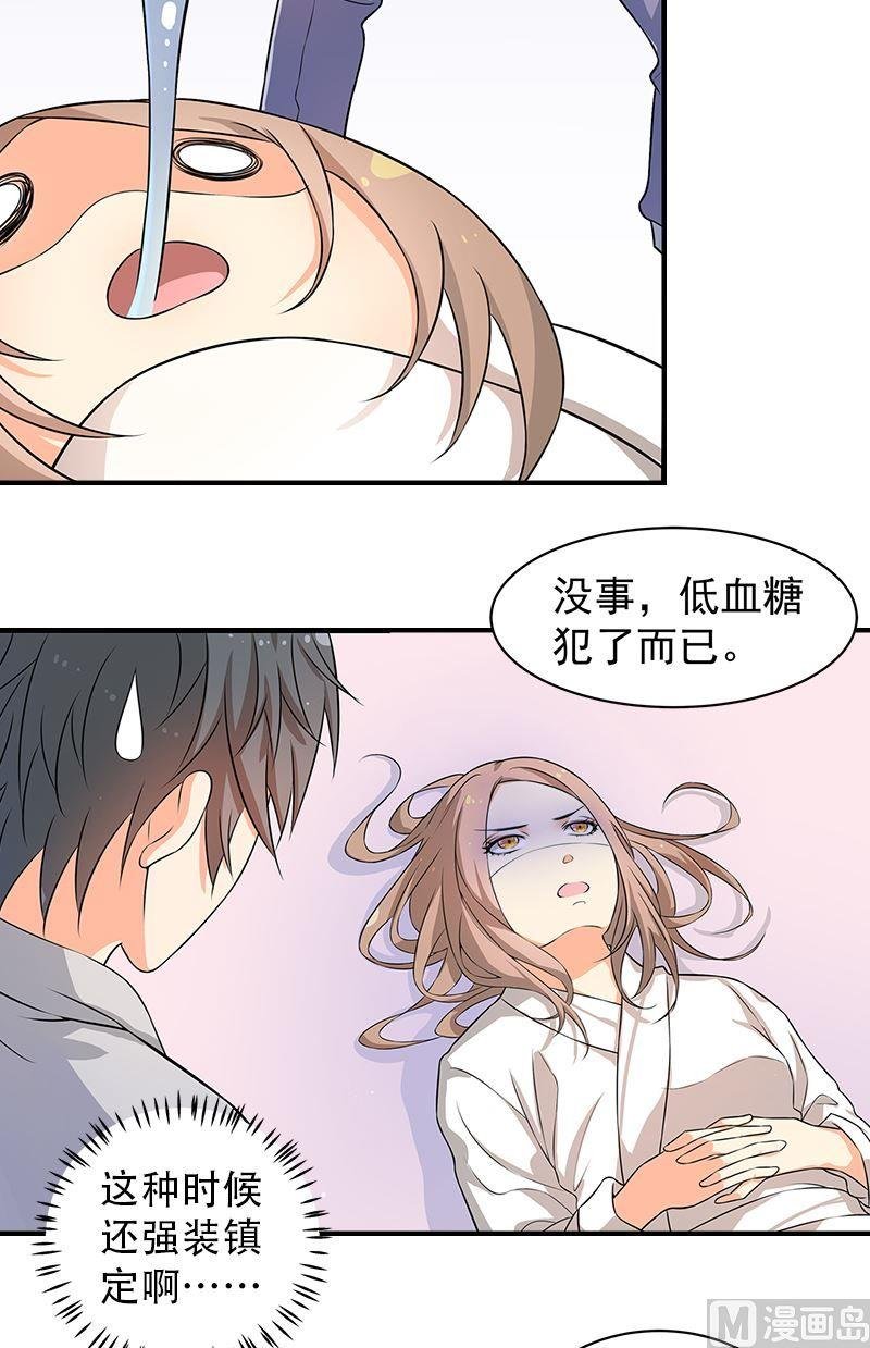 第13话别扭