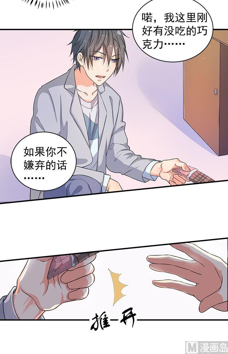 第13话别扭