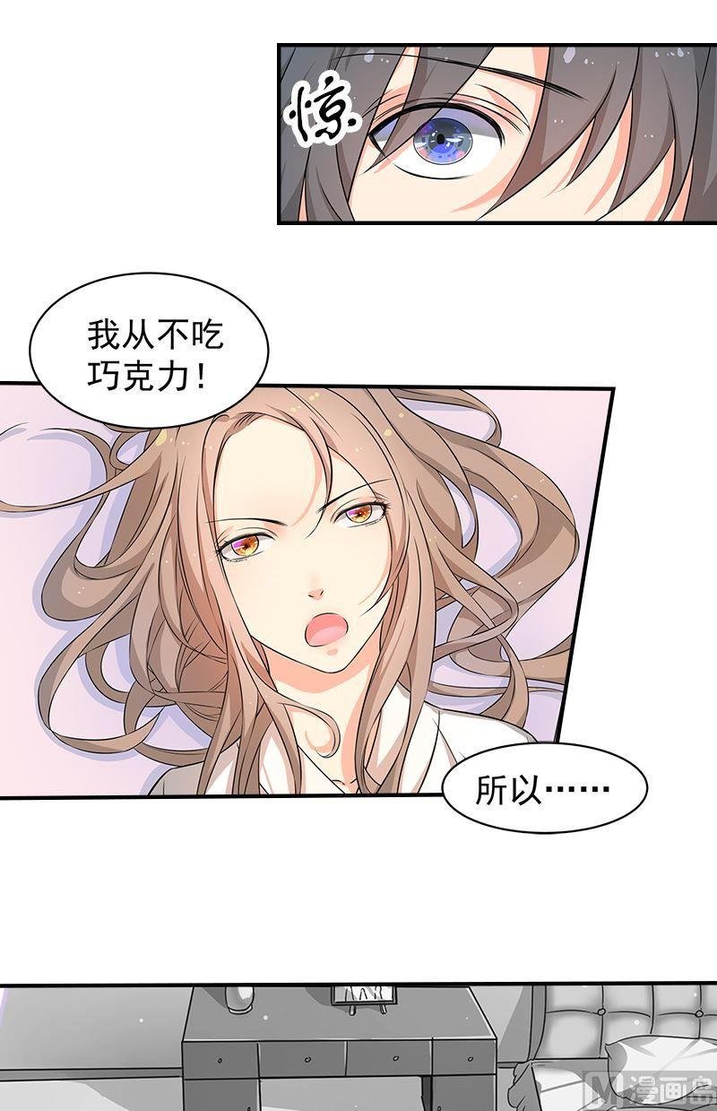 第13话别扭