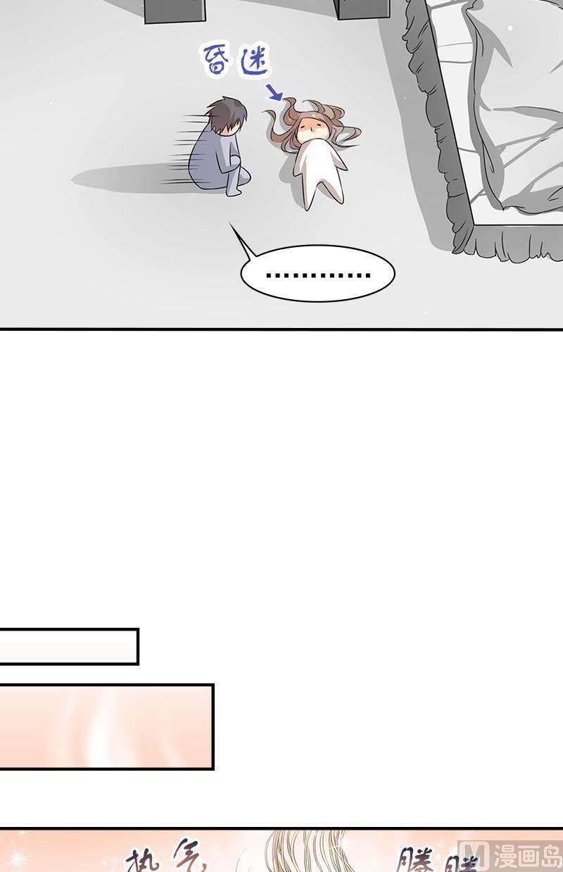 第13话别扭
