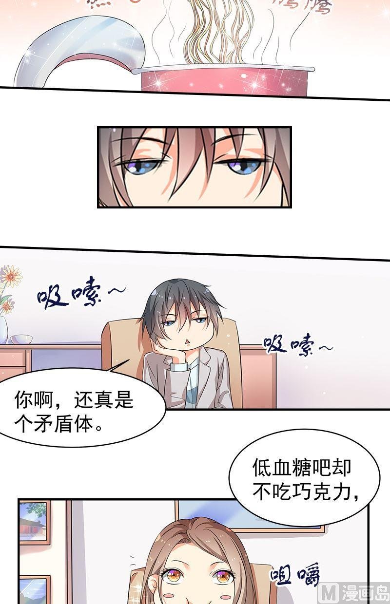 第13话别扭