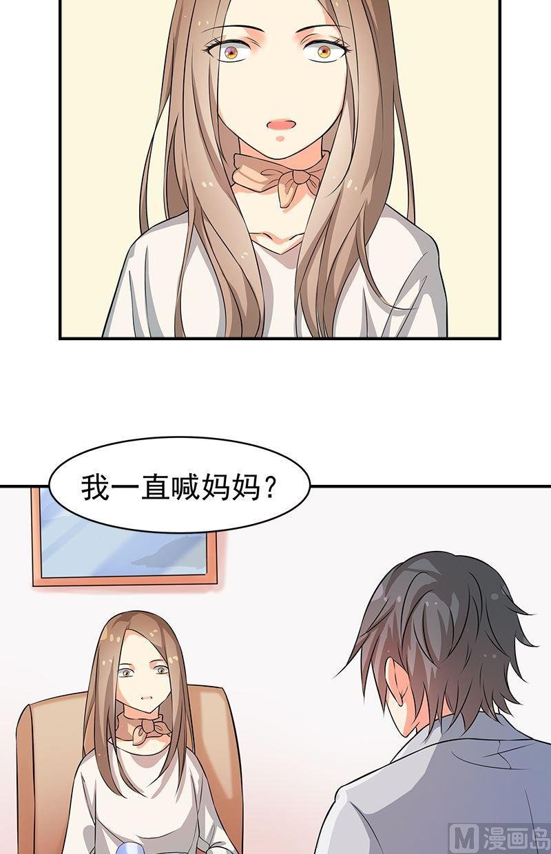 第13话别扭