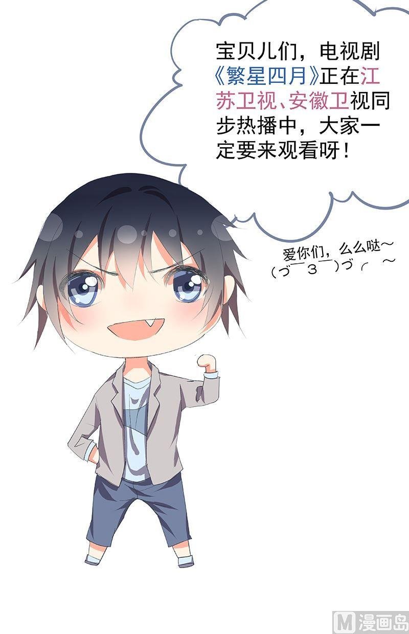 第13话别扭