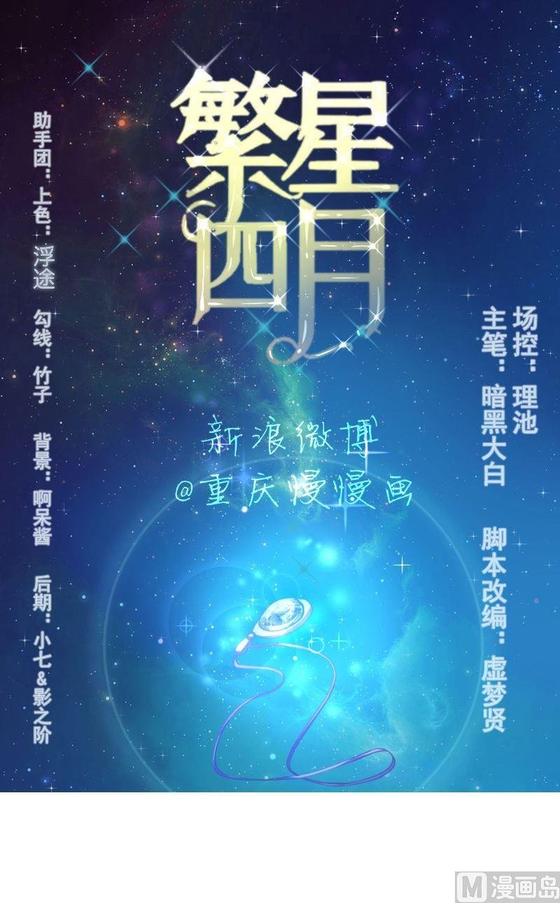 第14话交易
