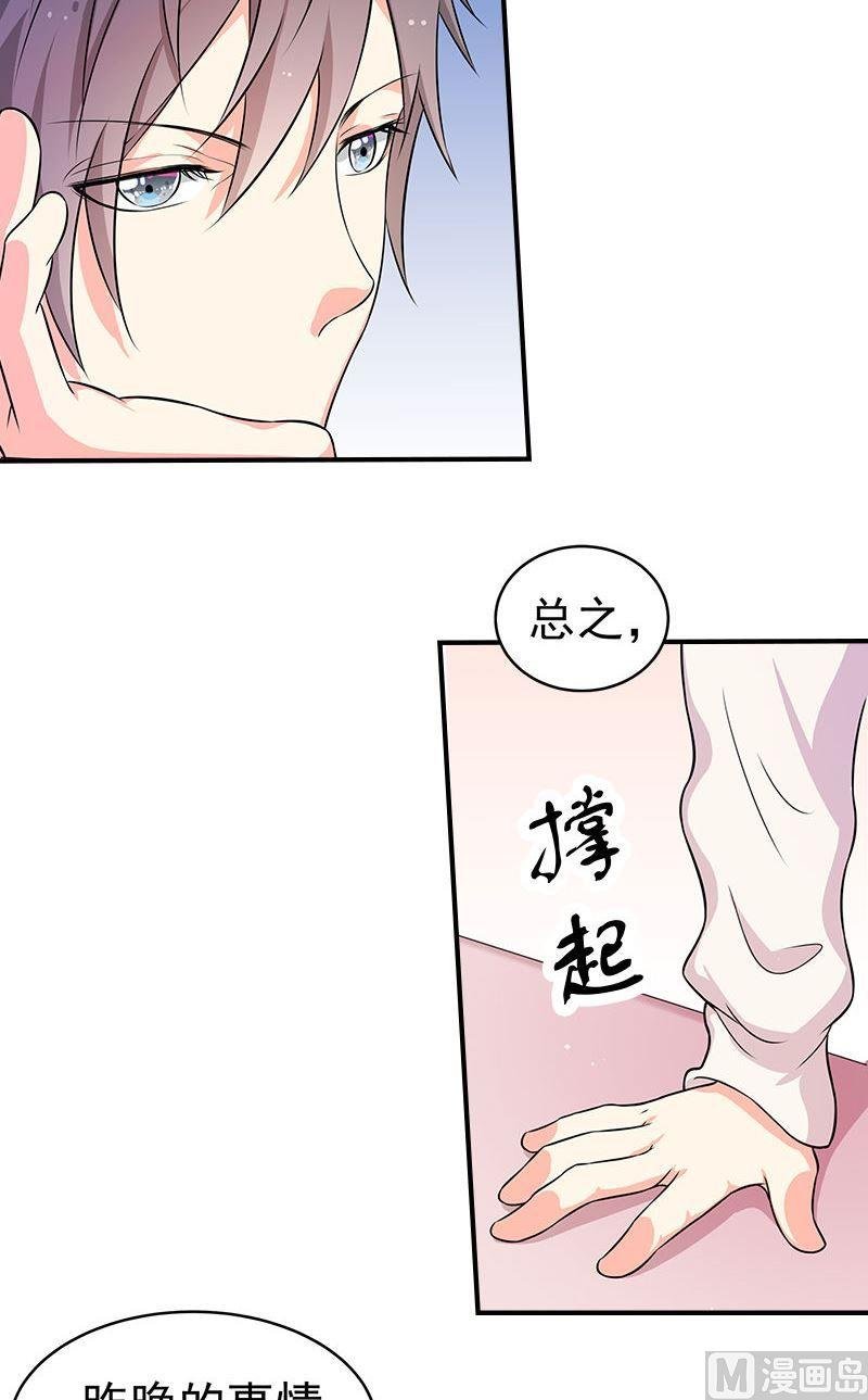 第14话交易