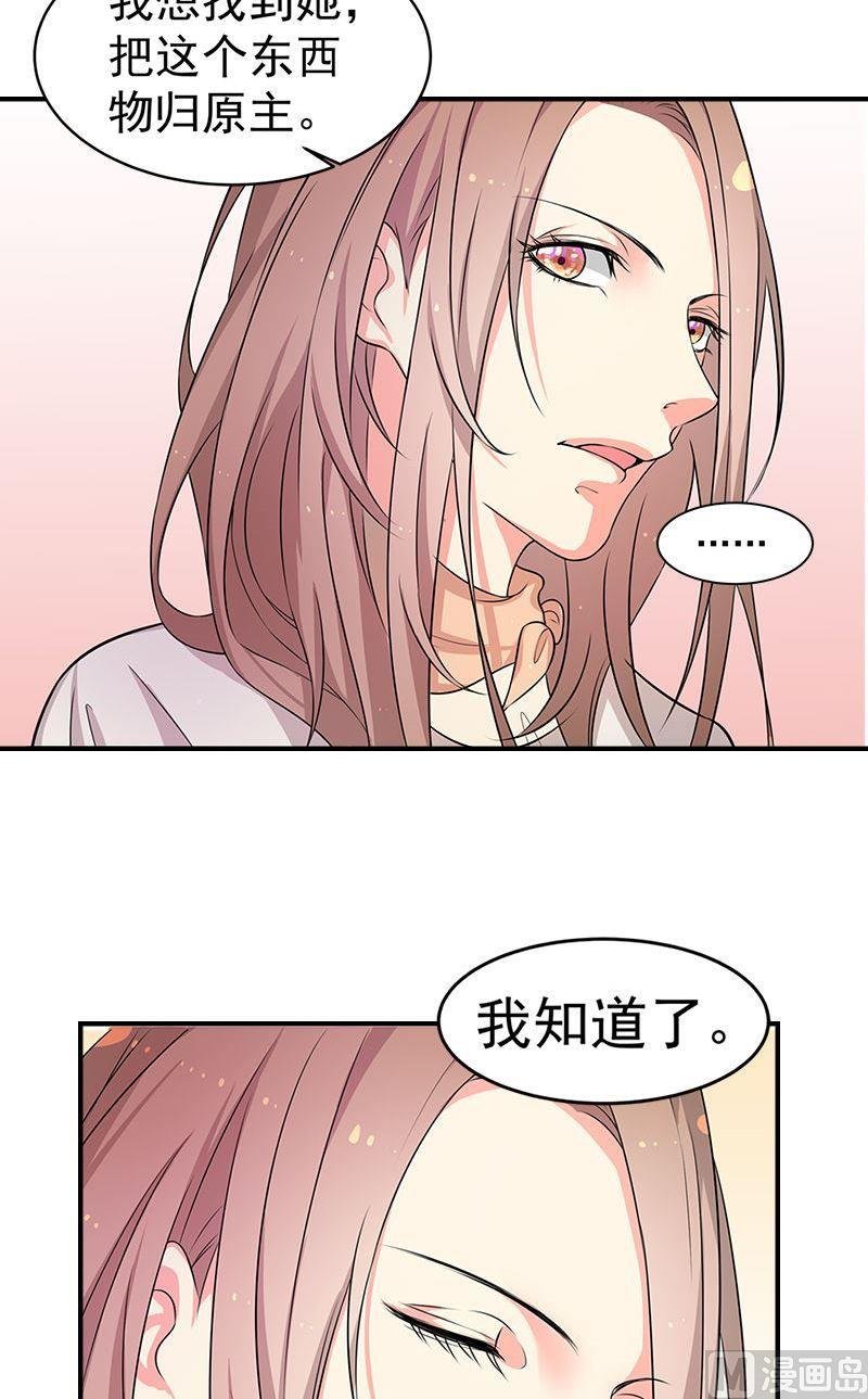 第14话交易