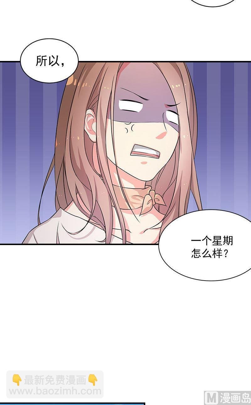 第14话交易
