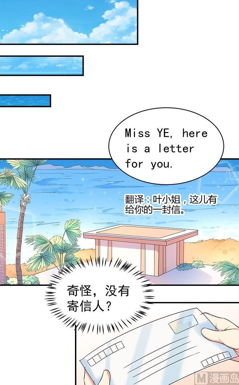 第14话交易