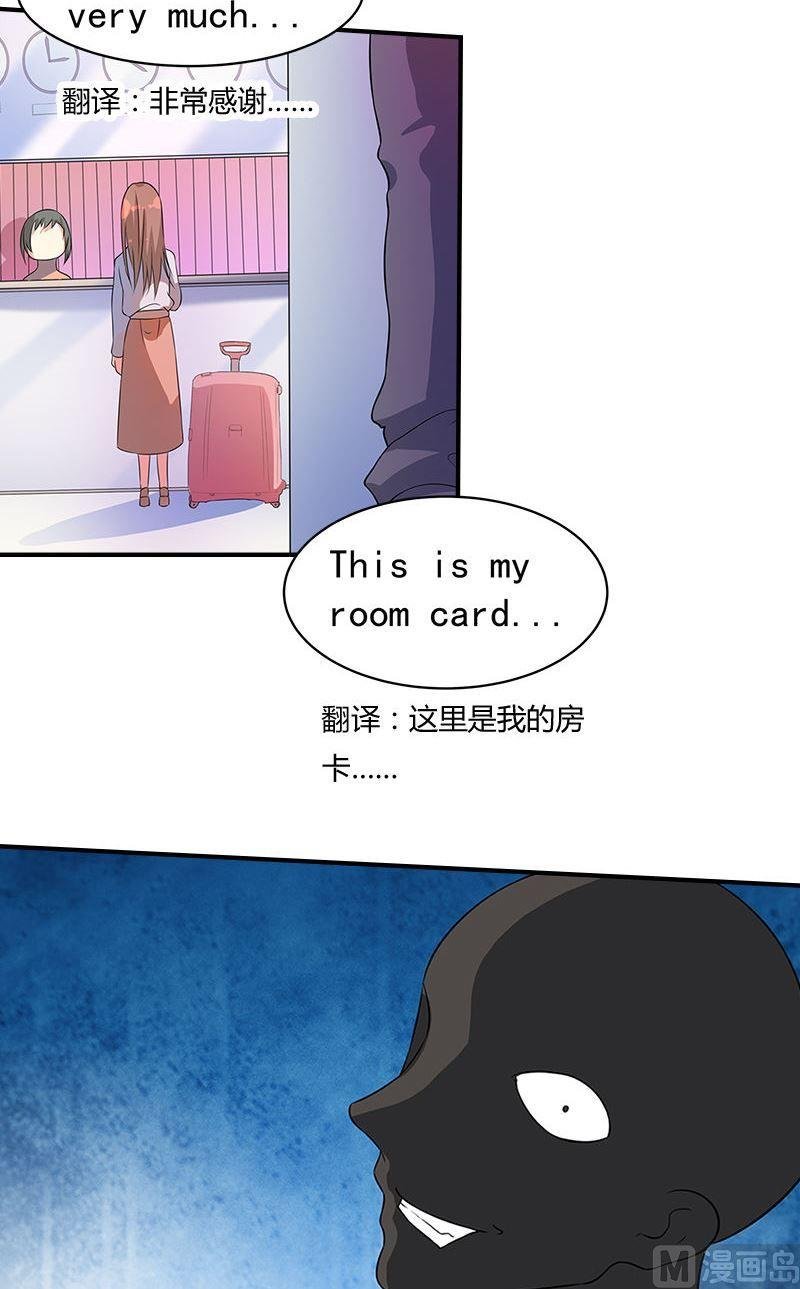 第14话交易